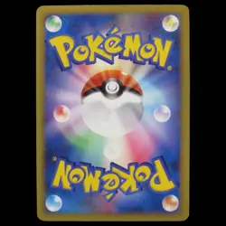 Pokemon card SP Energy 020/DPt-P Japanese Gym Challenge Prize Promo ☆Swirl☆ NM ² - Image 2