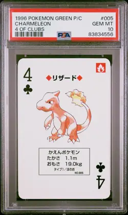 Pokemon Green Charmeleon 4 of Clubs Playing Poker Card 1996 PSA 10 GEM MINT - Image 1