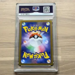 PSA 10 Ivysaur AR 167/165 JPN Pokemon Card 151 SV2a Japanese Art Rare - Image 2