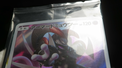【Sealed①】Armored Mewtwo PROMO 365/SM-P Pokemon Card Japanese 2set Unopened - Image 2