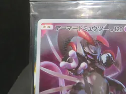 【Sealed①】Armored Mewtwo PROMO 365/SM-P Pokemon Card Japanese 2set Unopened - Image 4
