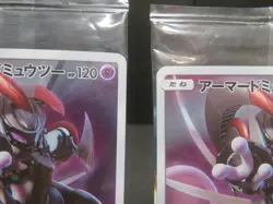 【Sealed①】Armored Mewtwo PROMO 365/SM-P Pokemon Card Japanese 2set Unopened - Image 5