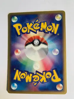 Pokemon Carte / Card Team Aqua Hideout 032/033 ( Aqua Deck Kit ) - Image 2