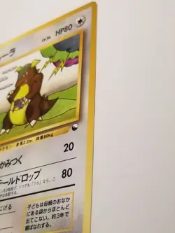 Kangaskhan Promo #115 Vending Series LP/NM Glossy Japanese Pokemon Card. - Image 3