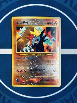 $1 Auction Pokemon Entei No.244 Neo Premium File 2 Holo Japanese Promo LP - Image 1