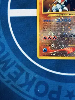 $1 Auction Pokemon Entei No.244 Neo Premium File 2 Holo Japanese Promo LP - Image 4