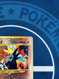 $1 Auction Pokemon Entei No.244 Neo Premium File 2 Holo Japanese Promo LP - Image 5