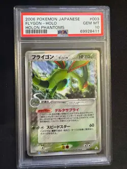 2006 POKEMON JPN HOLON PHANTOMS #003 FLYGON-HOLO PSA 9 - Image 1
