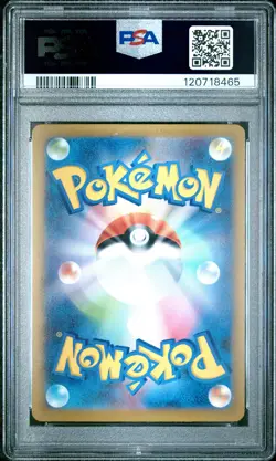 2023 POKEMON JPN SV4A-SHINY TREASURE EX REVERSE HOLO #055 PIKACHU PSA 10 - Image 2