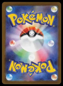Mega Eelektross ex 235/193 - Pokemon MEGA Dream ex - Special Art Rare (NM) - Image 2