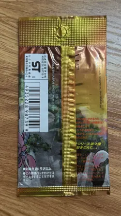 Vintage Japanese Pokemon Neo II / Discovery Set Booster Pack - Empty - Image 2
