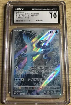 Pokemon Articuno #102 Art Rare 2025 Japanese Battle Partners CGC 10 GEM MINT - Image 1