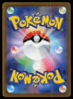 Flannery 080/070 - Pokemon Japanese Silver Lance - Super Rare (NM) - Image 2