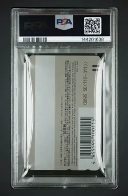 Celebi HOLOGRAM Voice Of The Forest Pokemon Center Phone Card (2001) - PSA 9 - Image 2