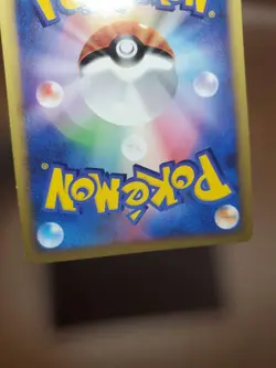 MP Ponyta 006/017 Pt 2009 Half Deck Non-Holo Japanese Pokemon Card - Image 2