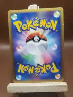 MP Ponyta 006/017 Pt 2009 Half Deck Non-Holo Japanese Pokemon Card - Image 3