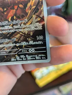 Pokemon TCG Shiftry Card 072/071 Sv5m: Cyber Judge Holo Japanese Edition - Image 4