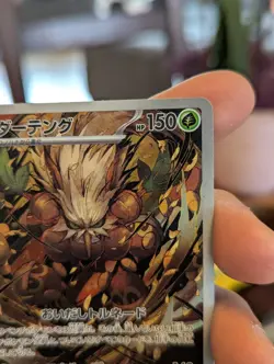 Pokemon TCG Shiftry Card 072/071 Sv5m: Cyber Judge Holo Japanese Edition - Image 5