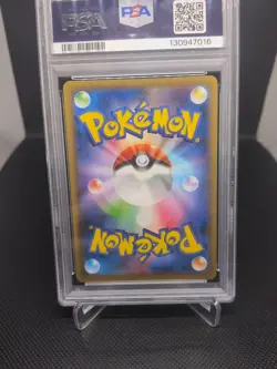 PSA 10 2021 POKEMON JAPANESE SPECIAL CARD SET #008 MEWTWO V-UNION - Image 3