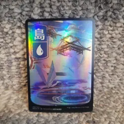 Island (296) - JP Full Art -Foil Near Mint MTG Kamigawa: Neon Dynasty - Image 1