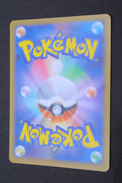 Gardenia's Vigor 158/172 VSTAR Universe Pokemon Card From Japan - Image 2