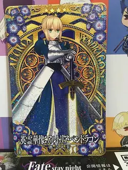 Artoria Pendragon Saber Craft Essence Stage 1 FGO Fate Arcade Mint Card - Image 1