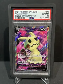 US SELLER PSA 10 Pokemon Mimikyu V SR 073/070 Japanese Single Strike Master - Image 1