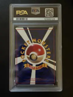 1998 POKEMON JAPANESE VENDING SERIES 1 #143 SNORLAX PSA 9 - Image 2