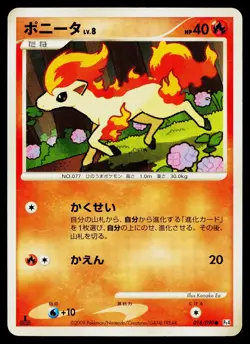 Ponyta 018/090 Non Holo Common Advent of Arceus Pokemon Japanese MP - Image 1