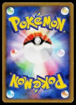 Ponyta 018/090 Non Holo Common Advent of Arceus Pokemon Japanese MP - Image 2