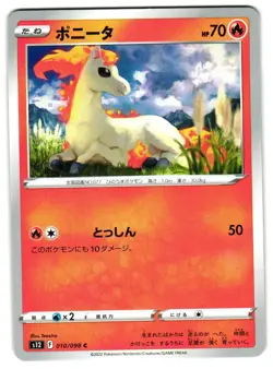 PONYTA 010/098 S12 PARADIGM TRIGGER JAPANESE POKEMON TCG - Image 1