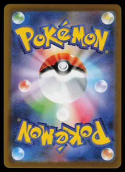 Mega Lopunny EX 114/080 - Pokemon Japanese Inferno X - Special Art Rare (NM) - Image 2