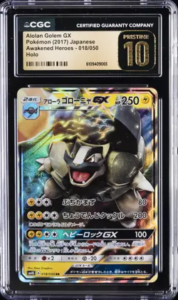 2017 POKEMON JPN AWAKENED HEROES HOLO #018/050 ALOLAN GOLEM GX CGC 10 PERFECT - Image 1