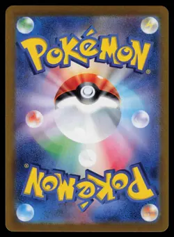 Revavroom 115/187 - Pokemon Terastal Festival - Master Ball Reverse Holo (NM) - Image 2