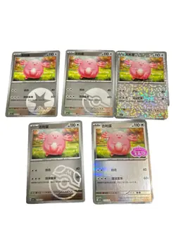 Chansey Combo Set 5 pcs CBB1C-15 Gem Pack Pokemon TCG Chinese exclusive 2025 - Image 1