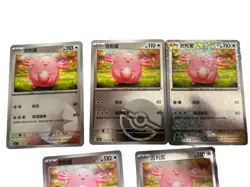 Chansey Combo Set 5 pcs CBB1C-15 Gem Pack Pokemon TCG Chinese exclusive 2025 - Image 2