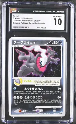 CGC Gem Mint 10 Japanese Pokemon Darkrai 046/DP-P MOVIE PROMO LOW POP - Image 1