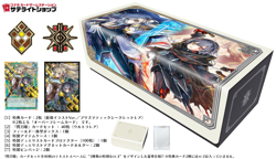Yu-Gi-Oh! OCG Deluxe Duel Set: Sky Striker Ace Sleeve Deckbox Playmat Pre-Order - Image 1