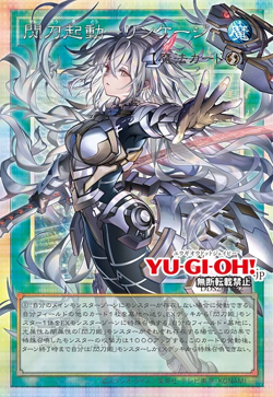 Yu-Gi-Oh! OCG Deluxe Duel Set: Sky Striker Ace Sleeve Deckbox Playmat Pre-Order - Image 4