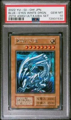BLUE-EYES WHITE DRAGON PSA 10 25th Anniversary Kaiba Set 2022 YuGiOh Japanese - Image 1