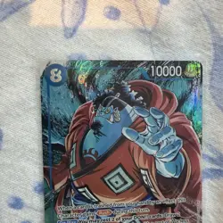 Jinbe (OP14-049 SR) ALT ALT - Azure Sea's Seven (One Piece) ENGLISH - Image 2