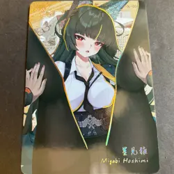 Goddess Story - Senpai Goddess Haven - SERIES #6 - OL Card -Anime Feet - OL-006 - Image 4