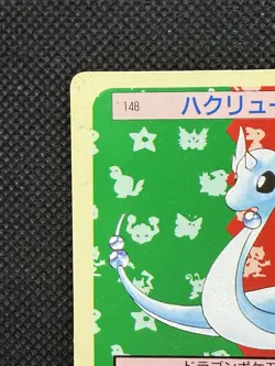 Pokemon Card Japanese Dragonair No. 148 Top sun Topsun Nintendo Green Back 1995 - Image 2