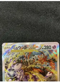 Pokemon Card Mewtwo VSTAR SAR 221/172 S12a VSTAR Universe Nintendo Japanese "NM" - Image 3