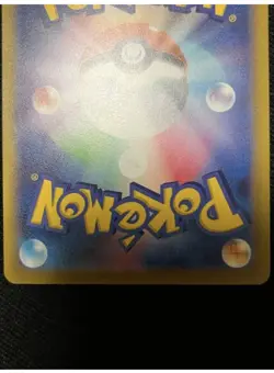 Pokemon Card Mewtwo VSTAR SAR 221/172 S12a VSTAR Universe Nintendo Japanese "NM" - Image 5