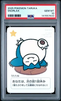 PSA 10 Snorlax GEM MINT 2025 Pokemon Taruka Card Japanese - Image 1