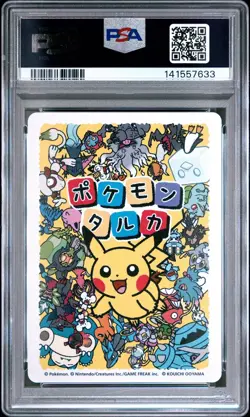 PSA 10 Snorlax GEM MINT 2025 Pokemon Taruka Card Japanese - Image 2