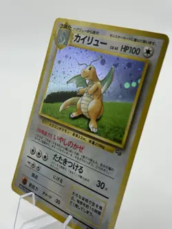 Dragonite (Pokemon TCG Game Boy Game) Unnumbered Promotional Cards Holo... - Image 2