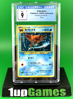 Kabutops Crossing the Ruins Holo (Japanese, 2000) CGC 9 Card # 141 - Image 1