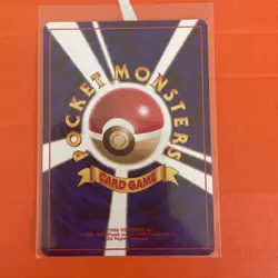 Pokemon TCG Meganium Neo Genesis Holo Card No.154 Japanese Edition - Image 2